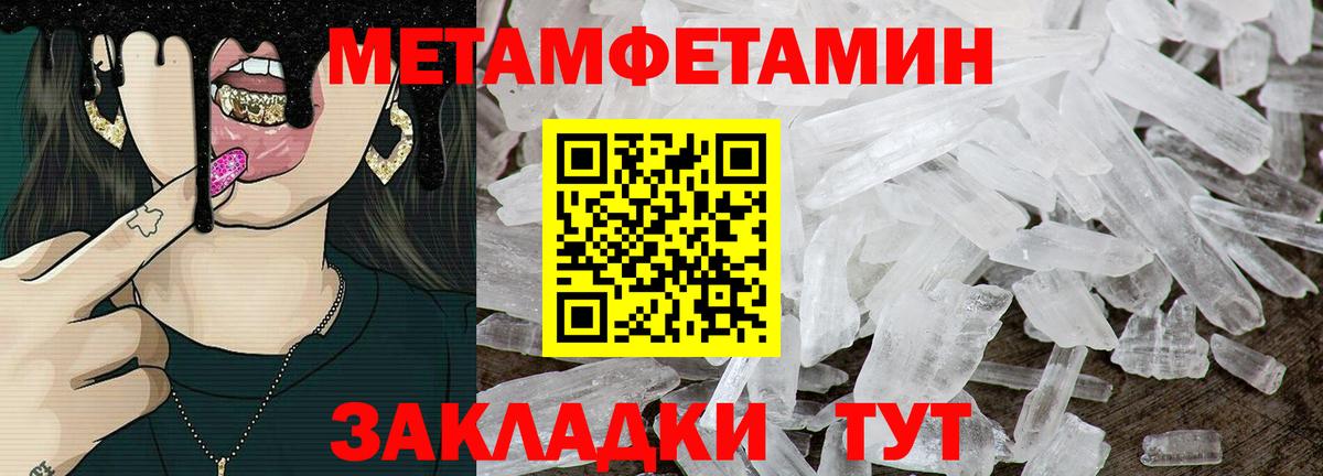 Новосибирск  АМФЕТАМИН Premium  Вход с VPN 
