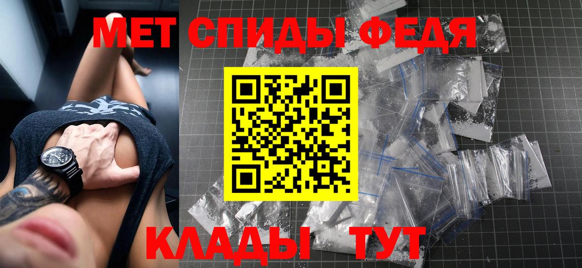 Амфетамин Premium Новосибирск