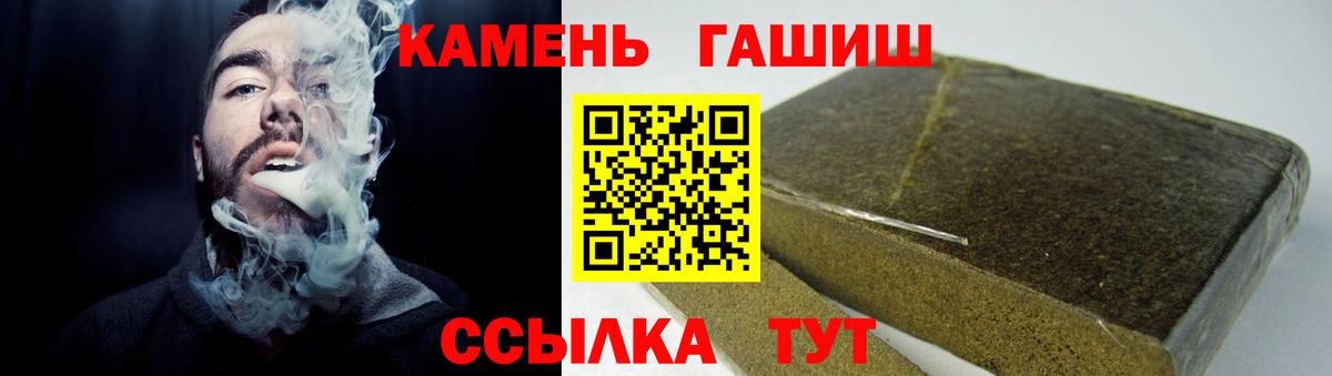Новосибирск  Гашиш индика сатива  Вход с VPN 