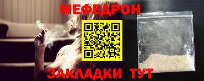шишки Тулун