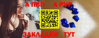 марки nbome Тула