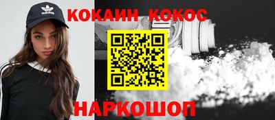 марки nbome Тула