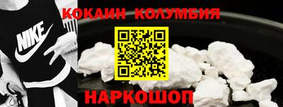 шишки Тулун
