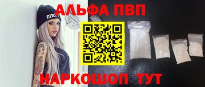 шишки Тулун