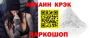 шишки Тулун