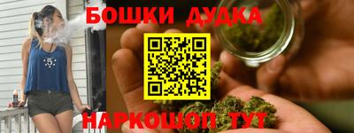 марки nbome Тула