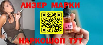 марки nbome Тула