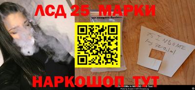 марки nbome Тула