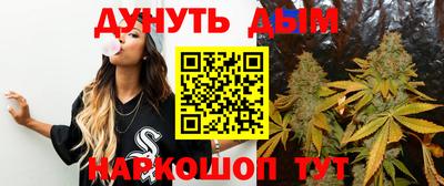 шишки Тулун