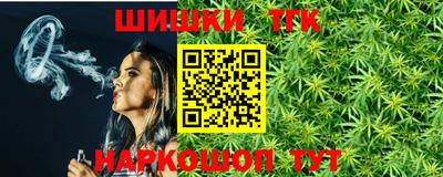 марки nbome Тула