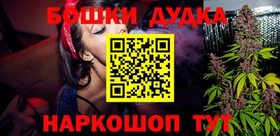 шишки Тулун