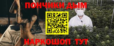 марки nbome Тула