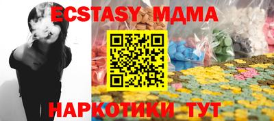 марки nbome Тула
