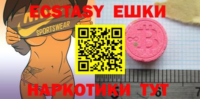 шишки Тулун