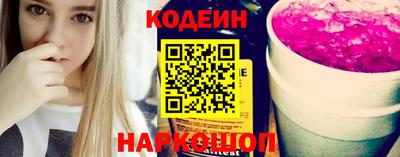шишки Тулун