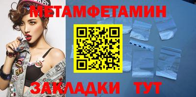 марки nbome Тула