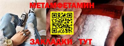 марки nbome Тула