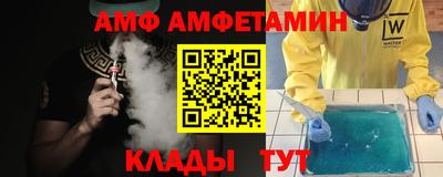 шишки Тулун