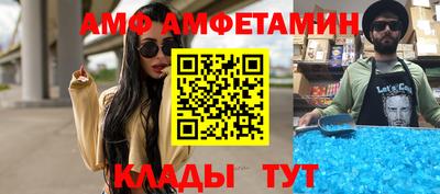 шишки Тулун