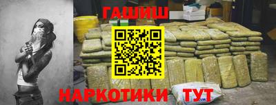 марки nbome Тула