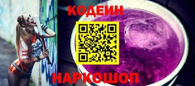 шишки Тулун