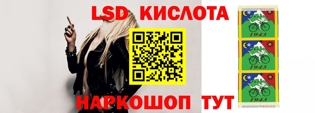 mega ТОР  Лсд 25 экстази ecstasy  Вход с VPN  ЛСД экстази ecstasy  Новосибирск 