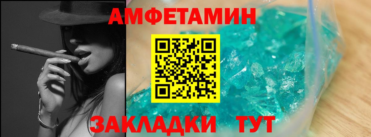 Новосибирск  Метамфетамин  Вход с VPN  МЕТАМФЕТАМИН кристалл 