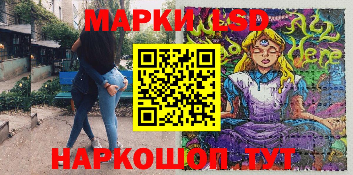 Марки 25I-NBOMe 1,8мг Новосибирск