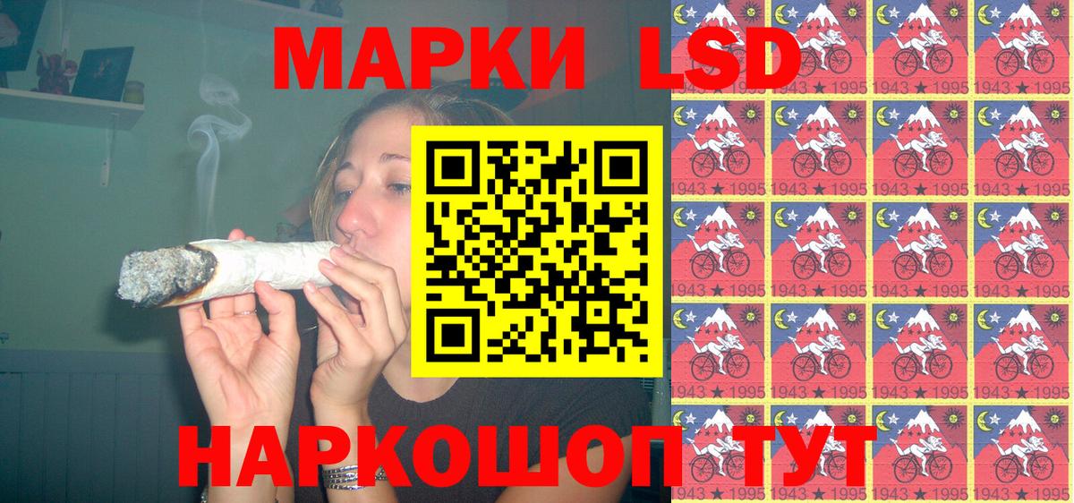 Наркотические марки 1,5мг  Вход с VPN  Новосибирск 