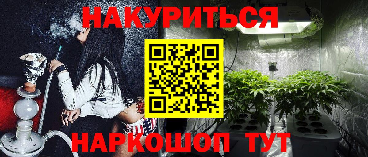 Конопля марихуана Новосибирск