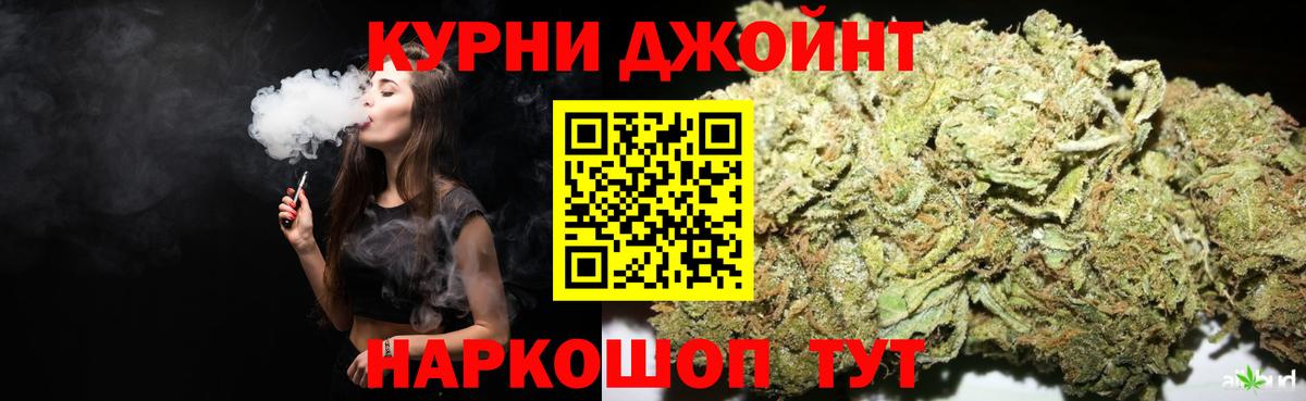 Бошки Шишки White Widow  Канабис семена  Новосибирск  Вход с VPN  Марихуана индика 
